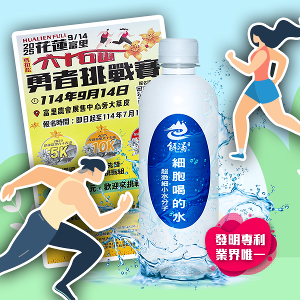 赫茲水資源開發